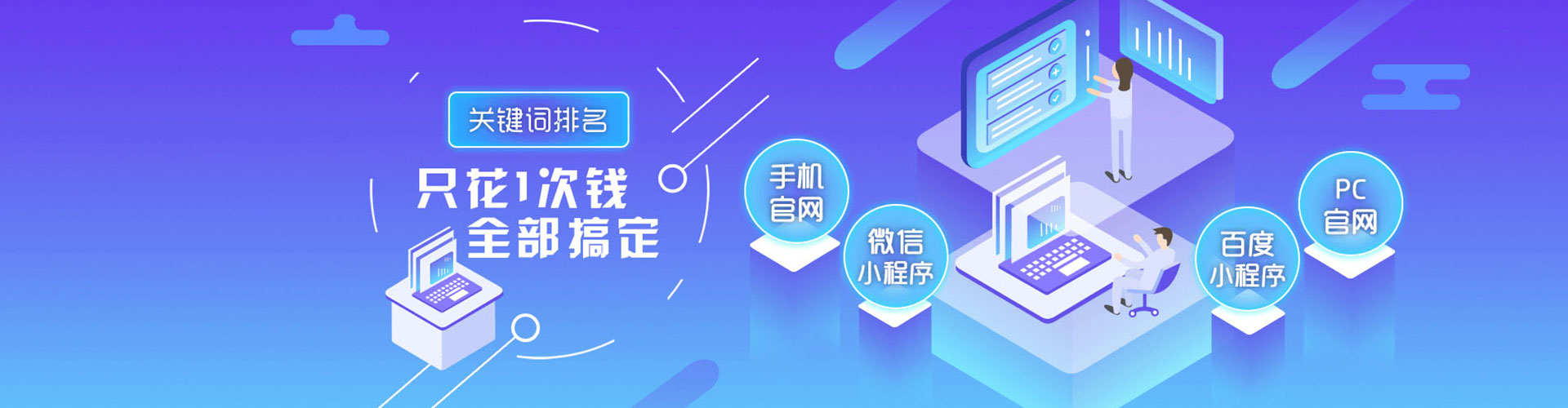 龙泉驿百度包年竞价