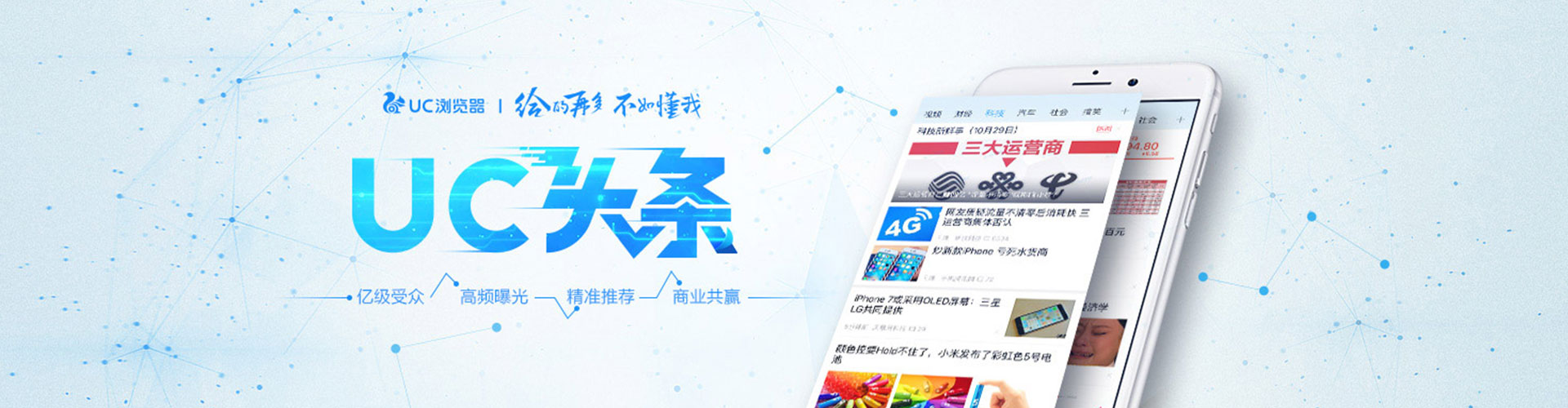 龙泉驿百度竞价托管