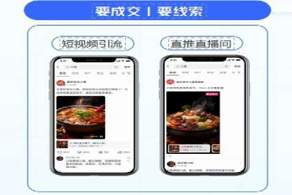 个人如何利用百度竞价开户精准锁定目标用户